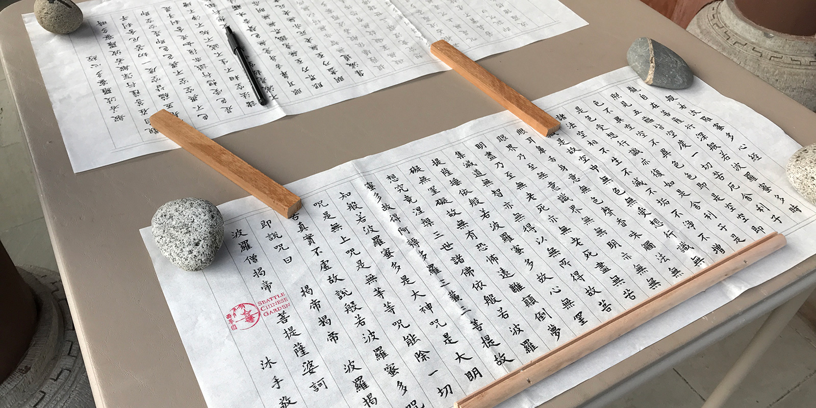 Seattle Chinese Garden calligraphy